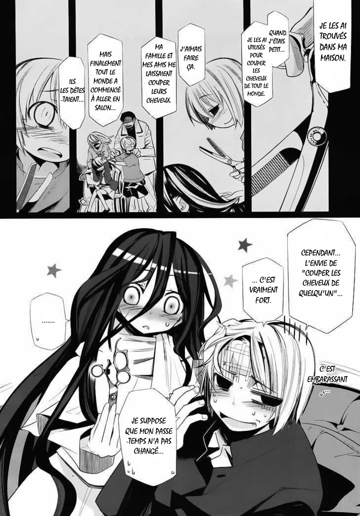 img Dansai Bunri no Crime Edge 7